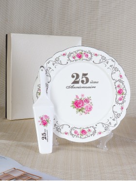 Porcelain 25th Anniversary Cake Plate W/ Server (French) With Gift Box